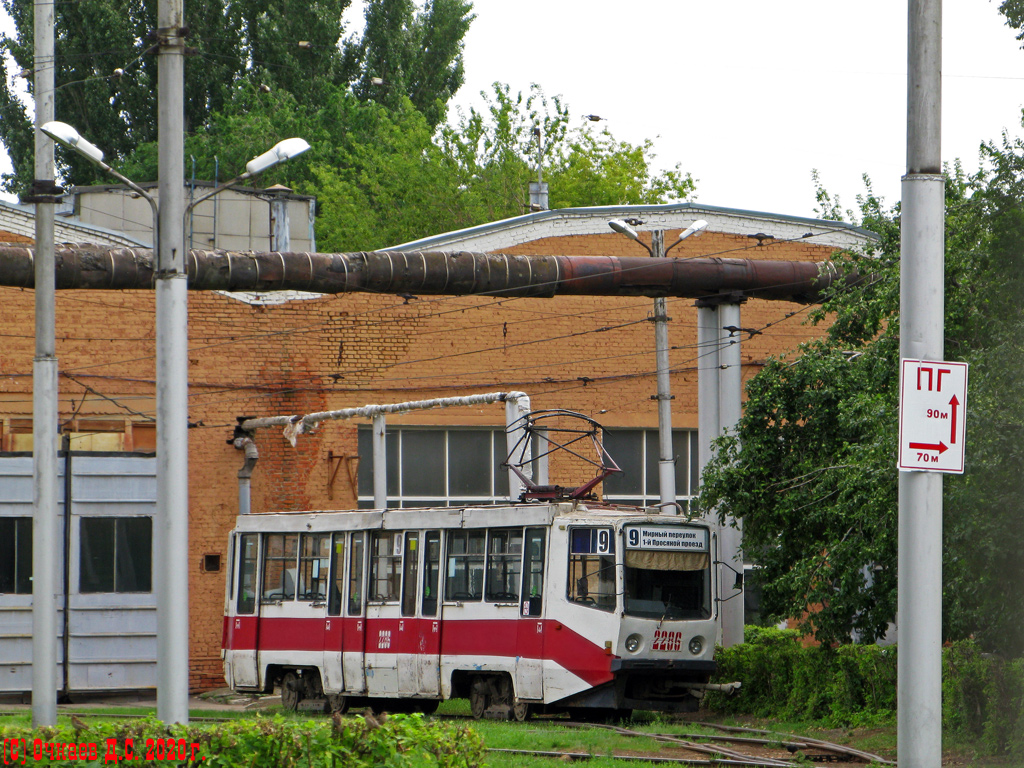 Saratov, 71-608KM № 2286