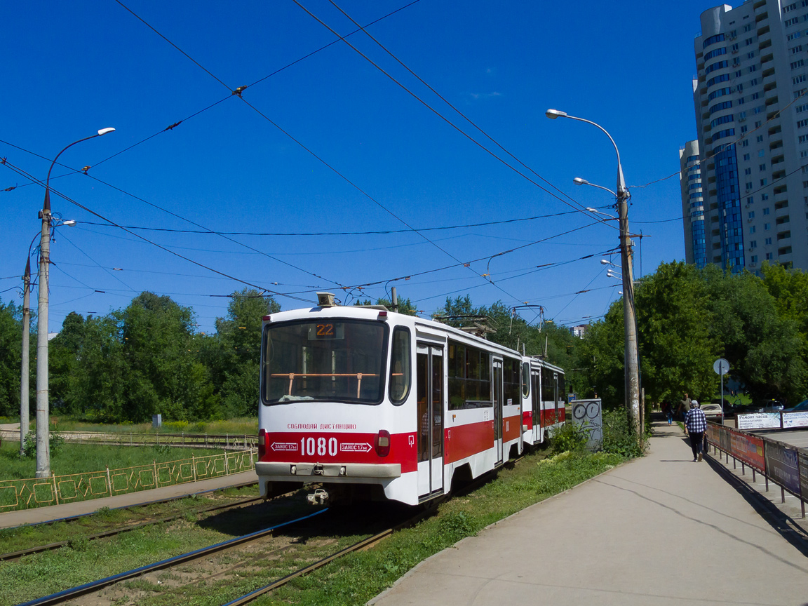 Самара, 71-405 № 1080; Самара — Конечные станции и кольца (трамвай)