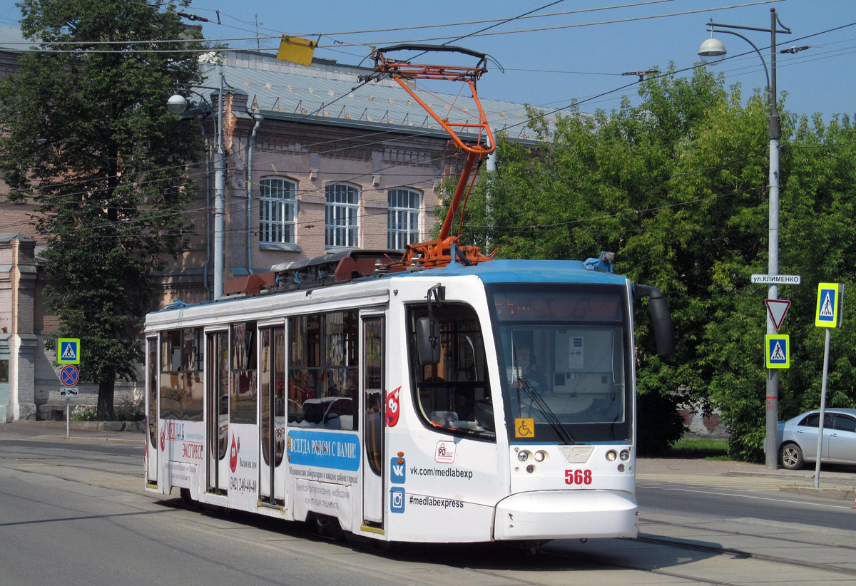 Пермь, 71-623-00 № 568