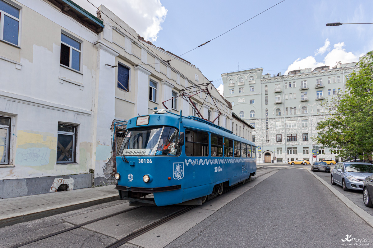 Москва, МТТЕ № 30126