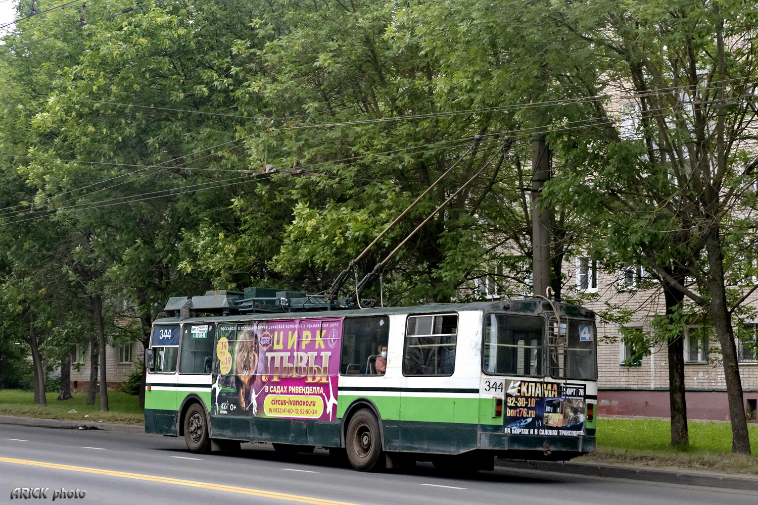 Иваново, ЗиУ-682В [В00] № 344