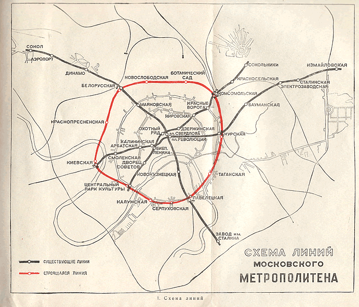 Москва — Метрополитен — Схемы