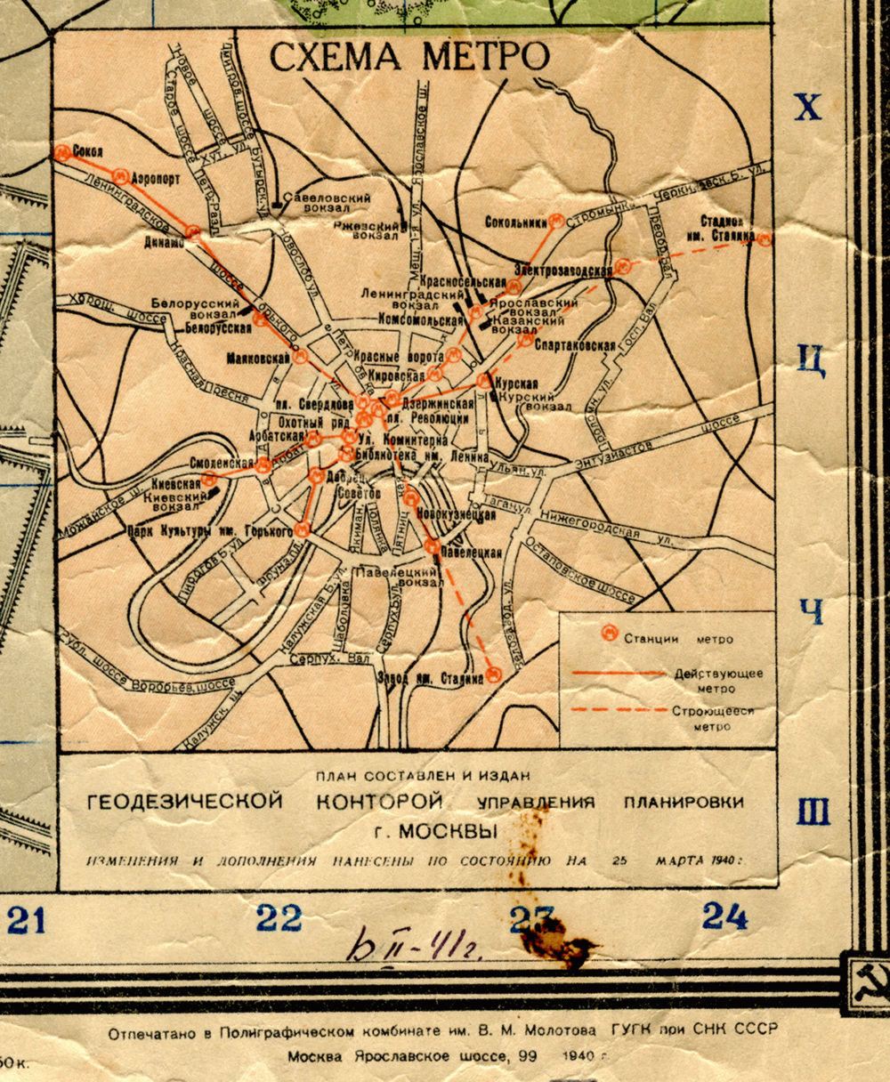 Moskva — Metro — Maps
