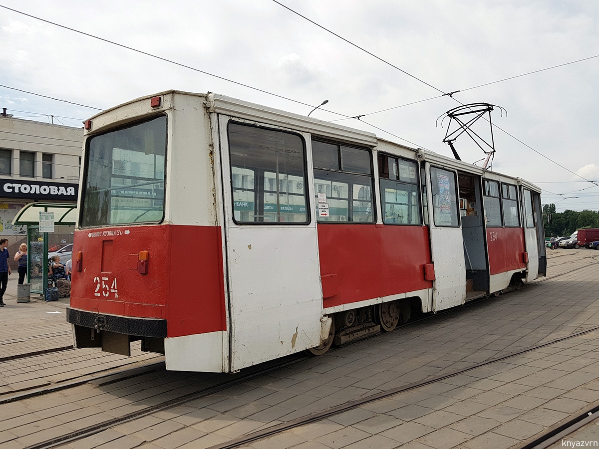 Липецк, 71-605А № 254