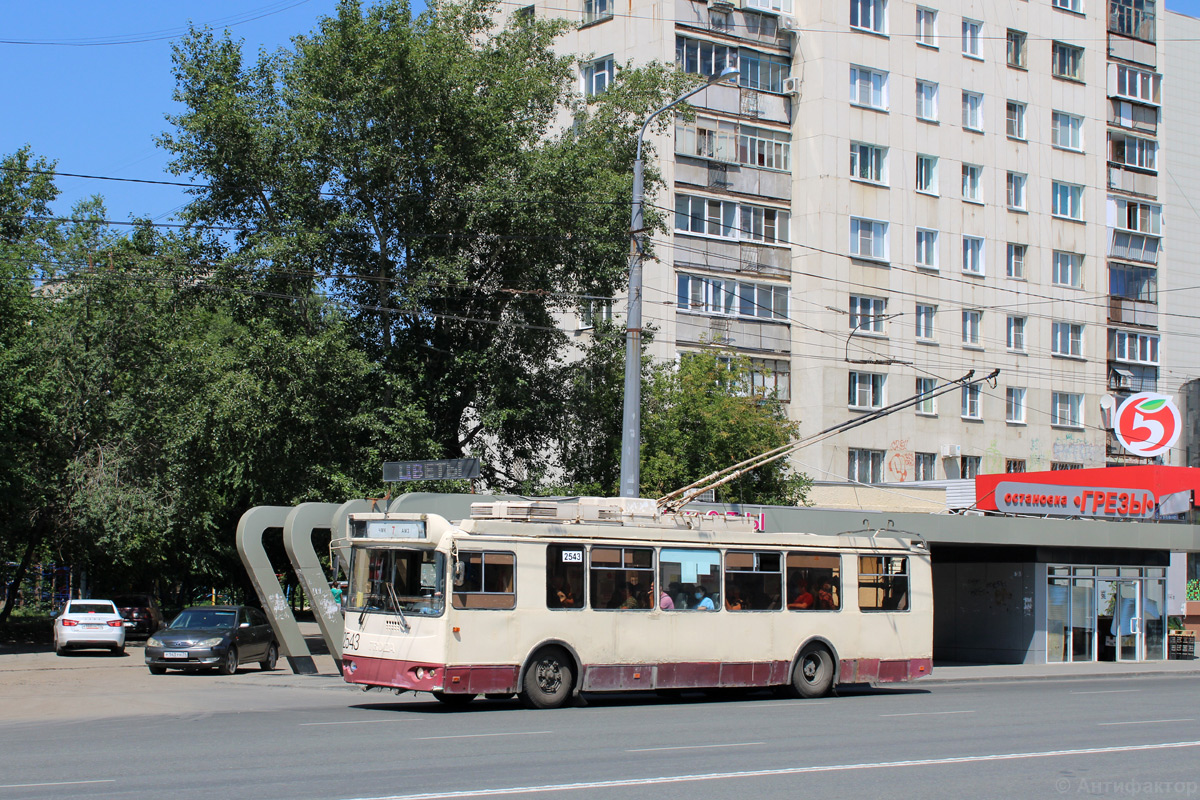 Челябинск, ЗиУ-682Г-016.02 № 2543