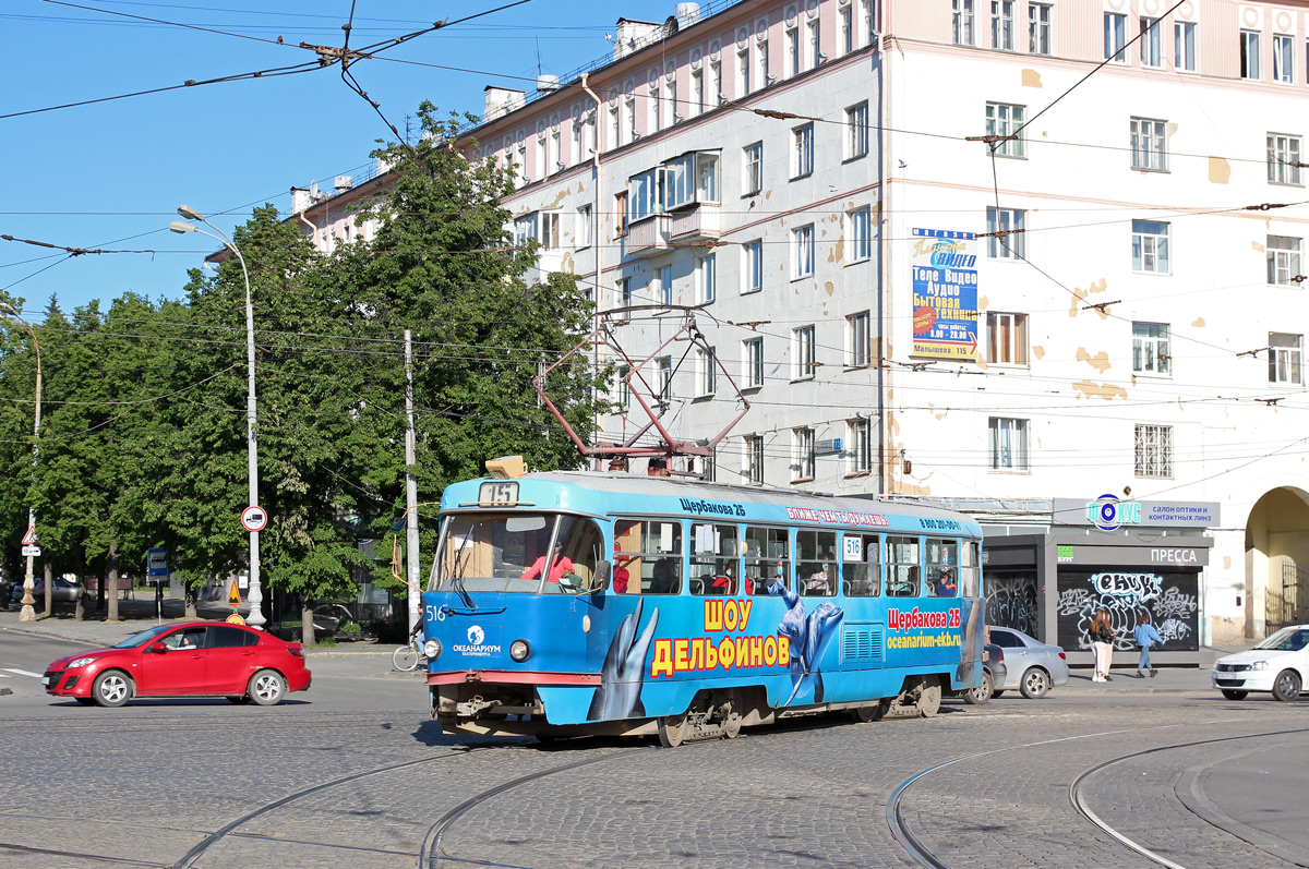 Екатеринбург, Tatra T3SU (двухдверная) № 516