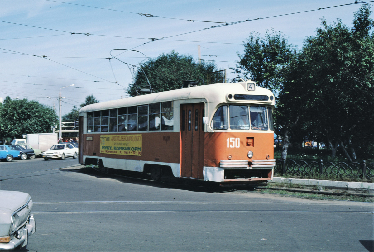 Комсомольск-на-Амуре, РВЗ-6М2 № 150