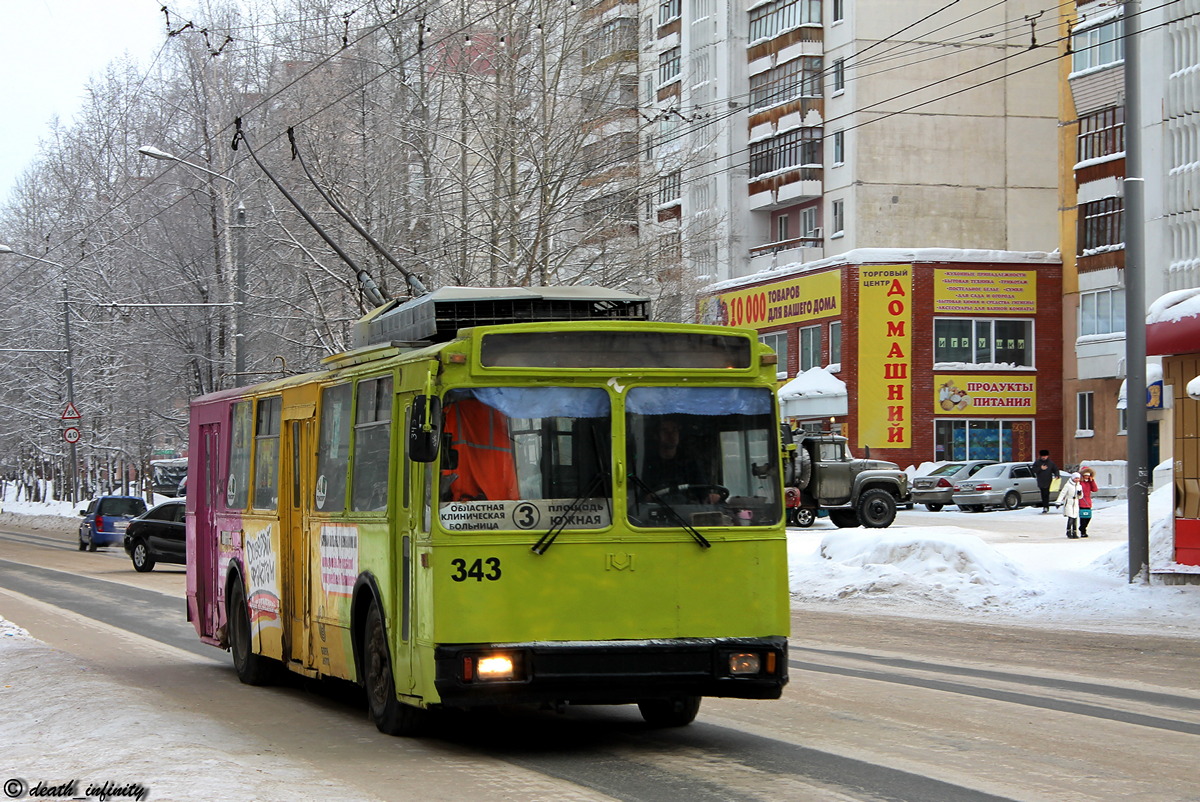 Томск, АКСМ 101М № 343
