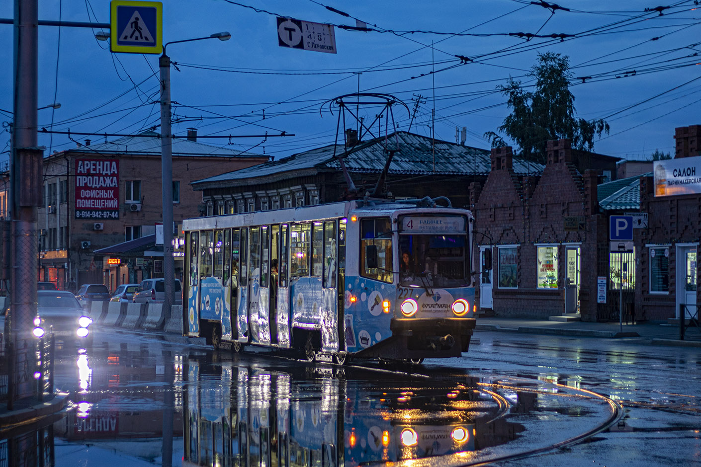 Иркутск, 71-608КМ № 227; Иркутск — Фотографии в тёмное время суток