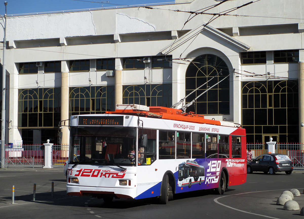 Краснодар, Тролза-5275.03 «Оптима» № 273