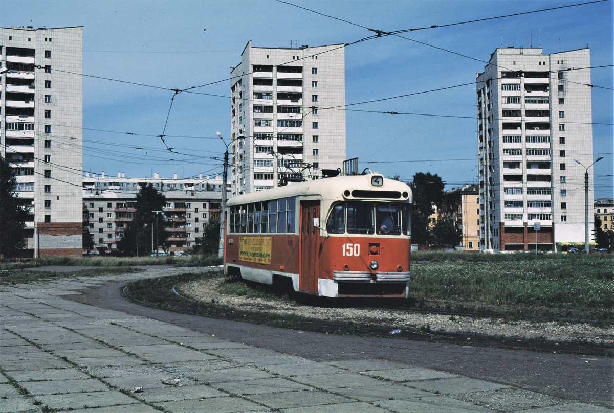 Комсомольск-на-Амуре, РВЗ-6М2 № 150