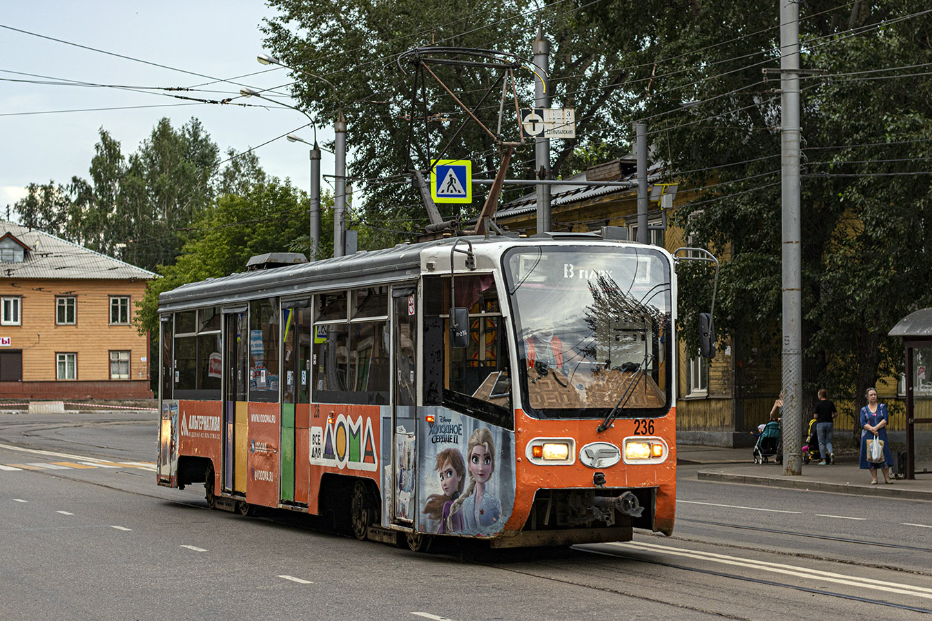 Иркутск, 71-619КТ № 236