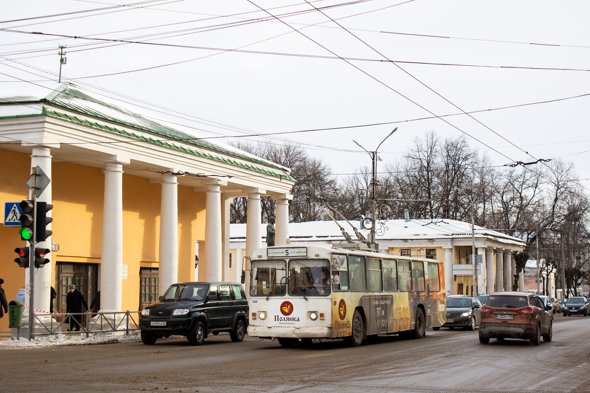 Рязань, ЗиУ-682Г [Г00] № 1048