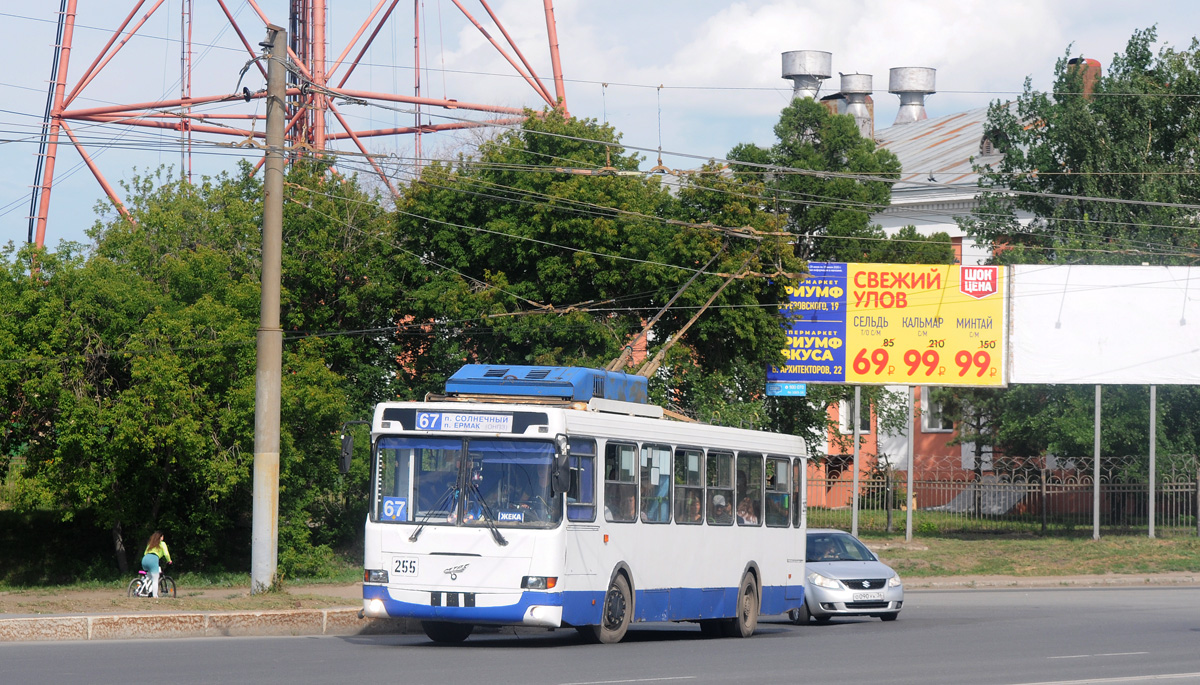 Omszk, MTrZ-5279-0000012 — 255