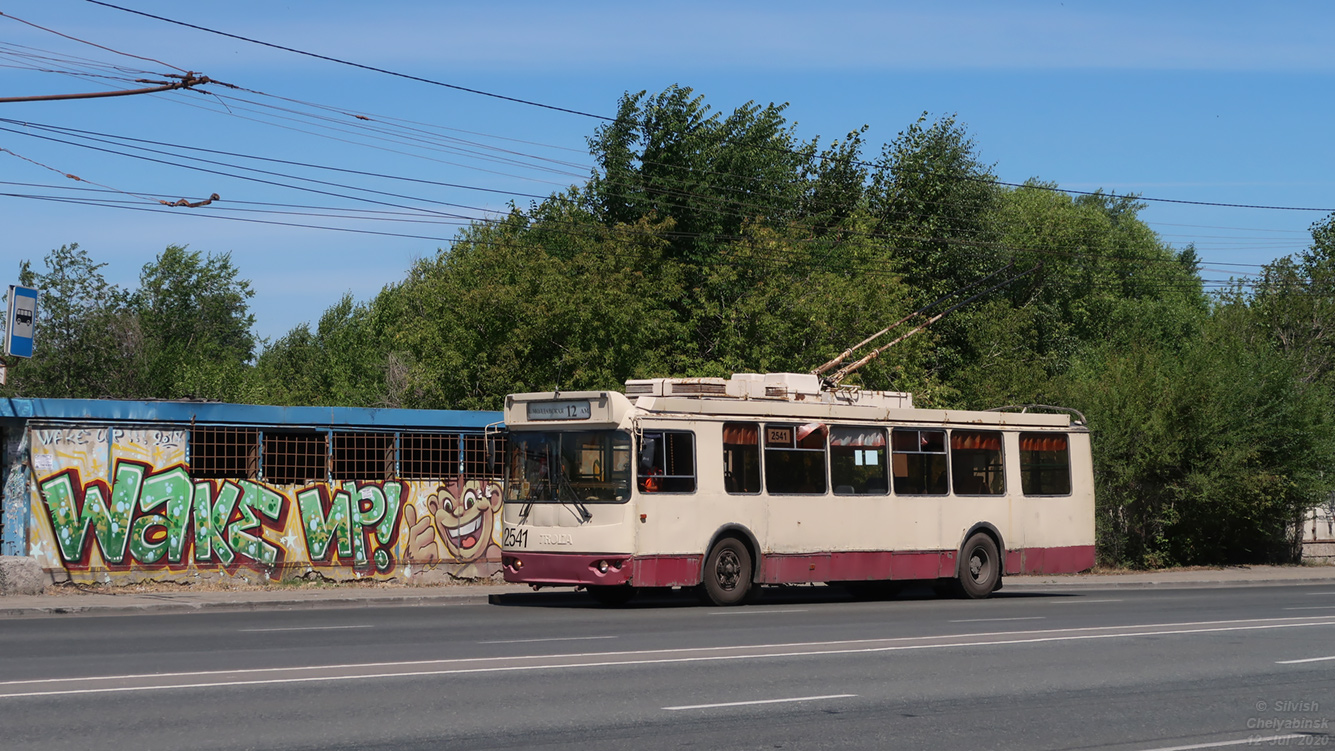 Czelabińsk, ZiU-682G-016.02 Nr 2541
