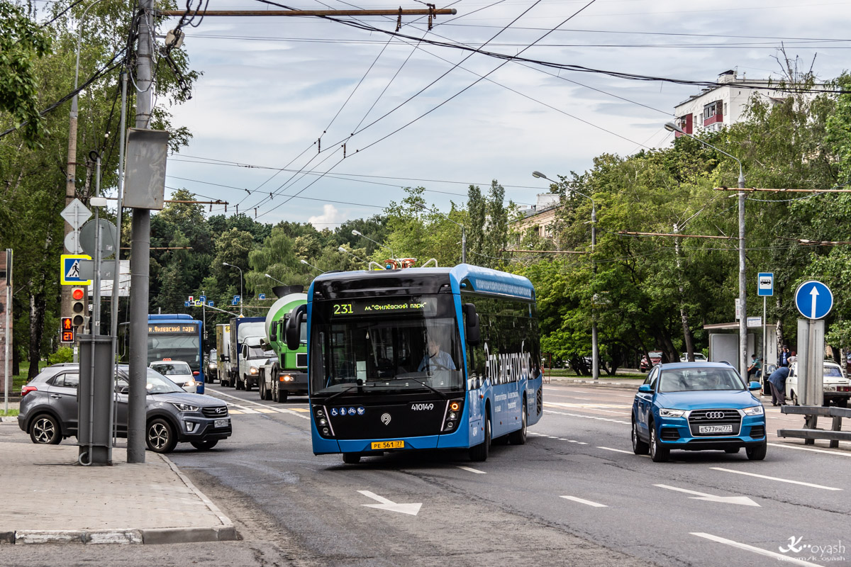Москва, КАМАЗ-6282 № 410149