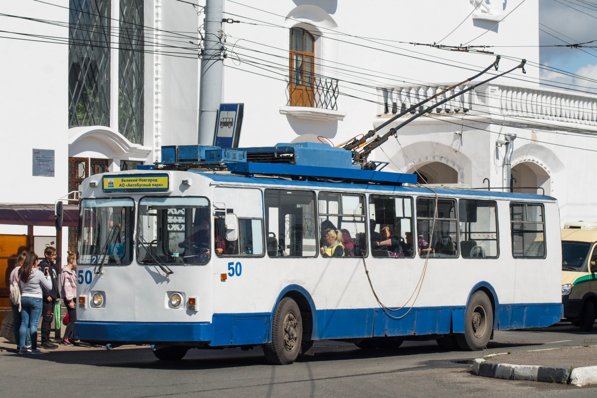 Великий Новгород, ВМЗ-170 № 50