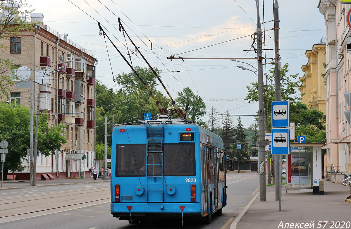 Москва, БКМ 321 № 9820