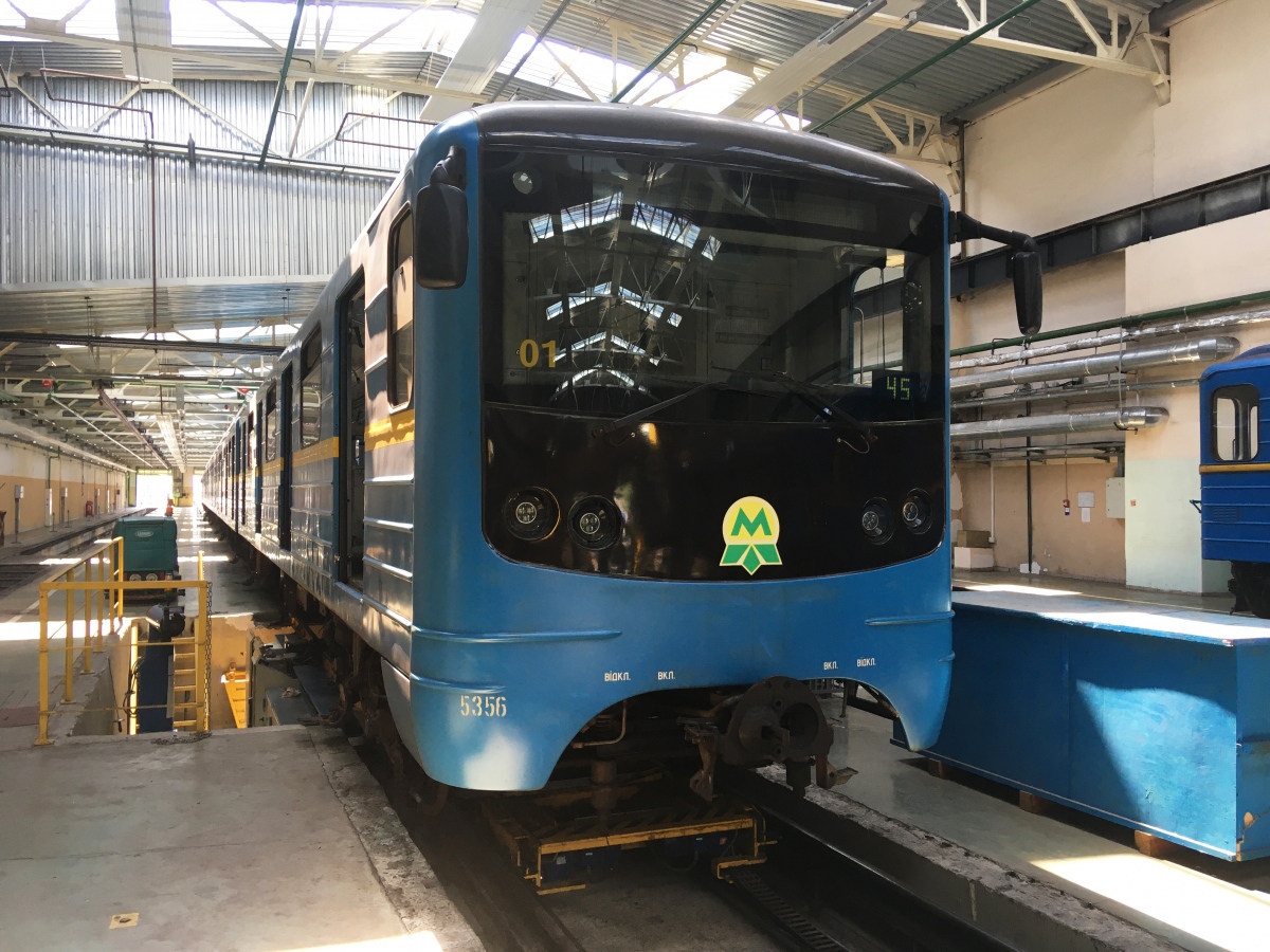 Киев, Е-КМ-Гб (81-7080) № 5356