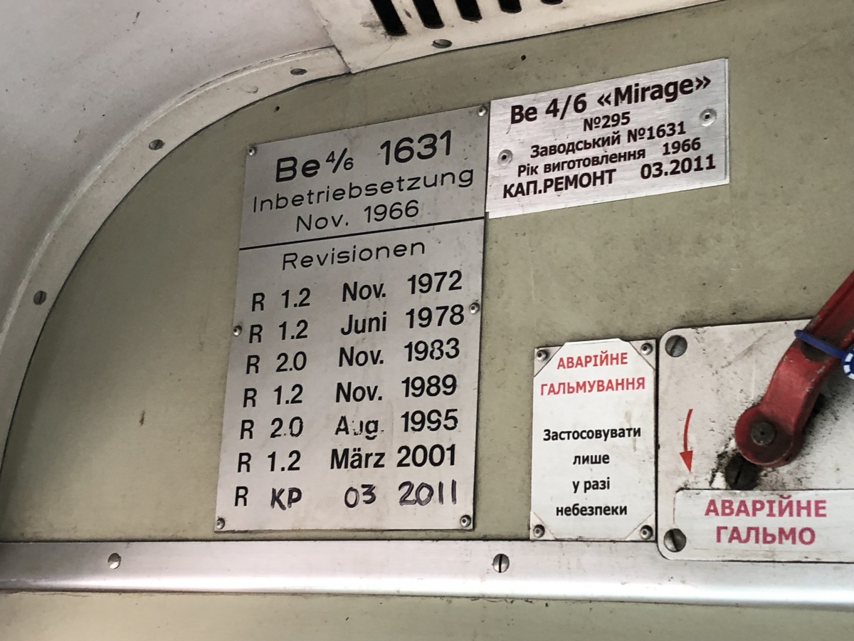 Vinnytsia, SWS/SIG/BBC Be 4/6 "Mirage" # 295