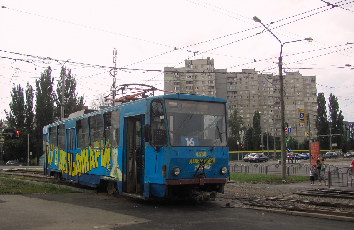 Харьков, Tatra T6B5SU № 4539; Харьков — Происшествия