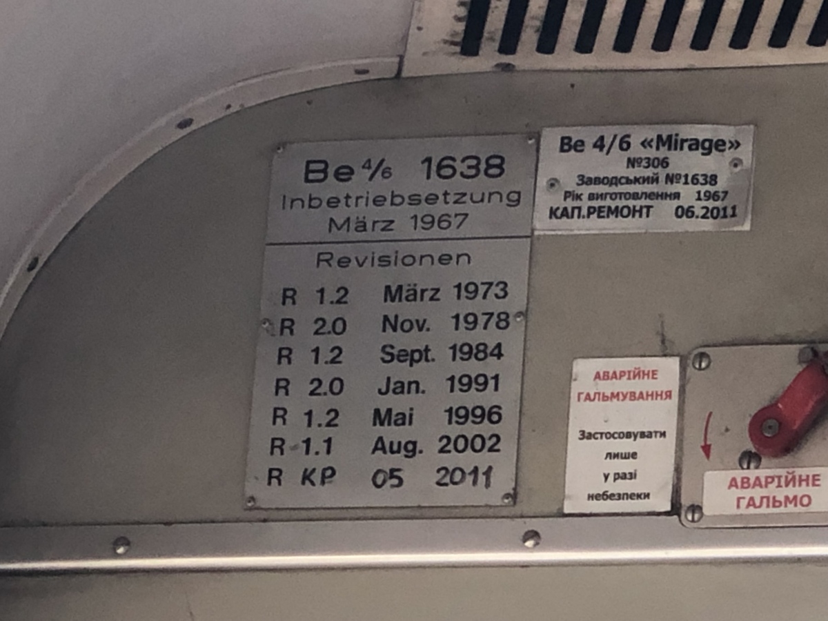 Винница, SWS/SIG/BBC Be 4/6 "Mirage" № 306