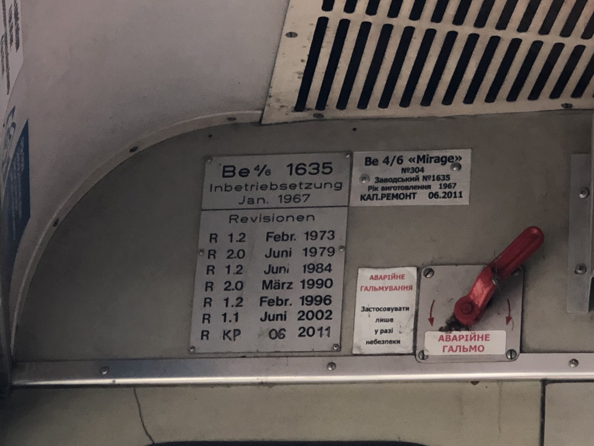 Vinnycja, SWS/SIG/BBC Be 4/6 "Mirage" č. 304