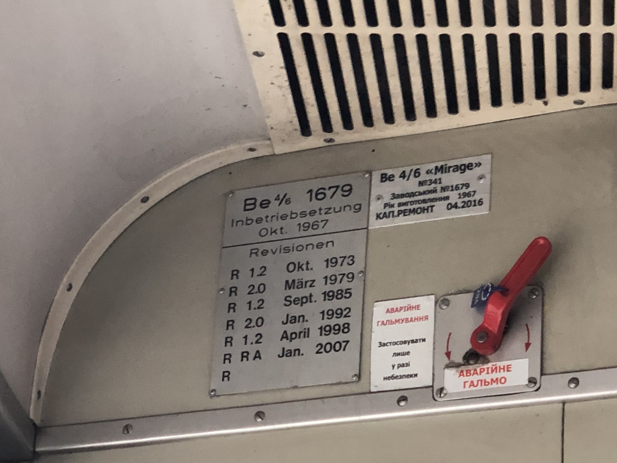 Винница, SWS/SIG/BBC Be 4/6 "Mirage" № 341