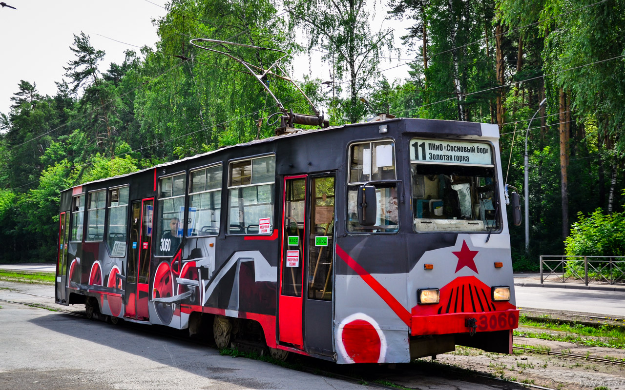 Новосибирск, 71-605А № 3060