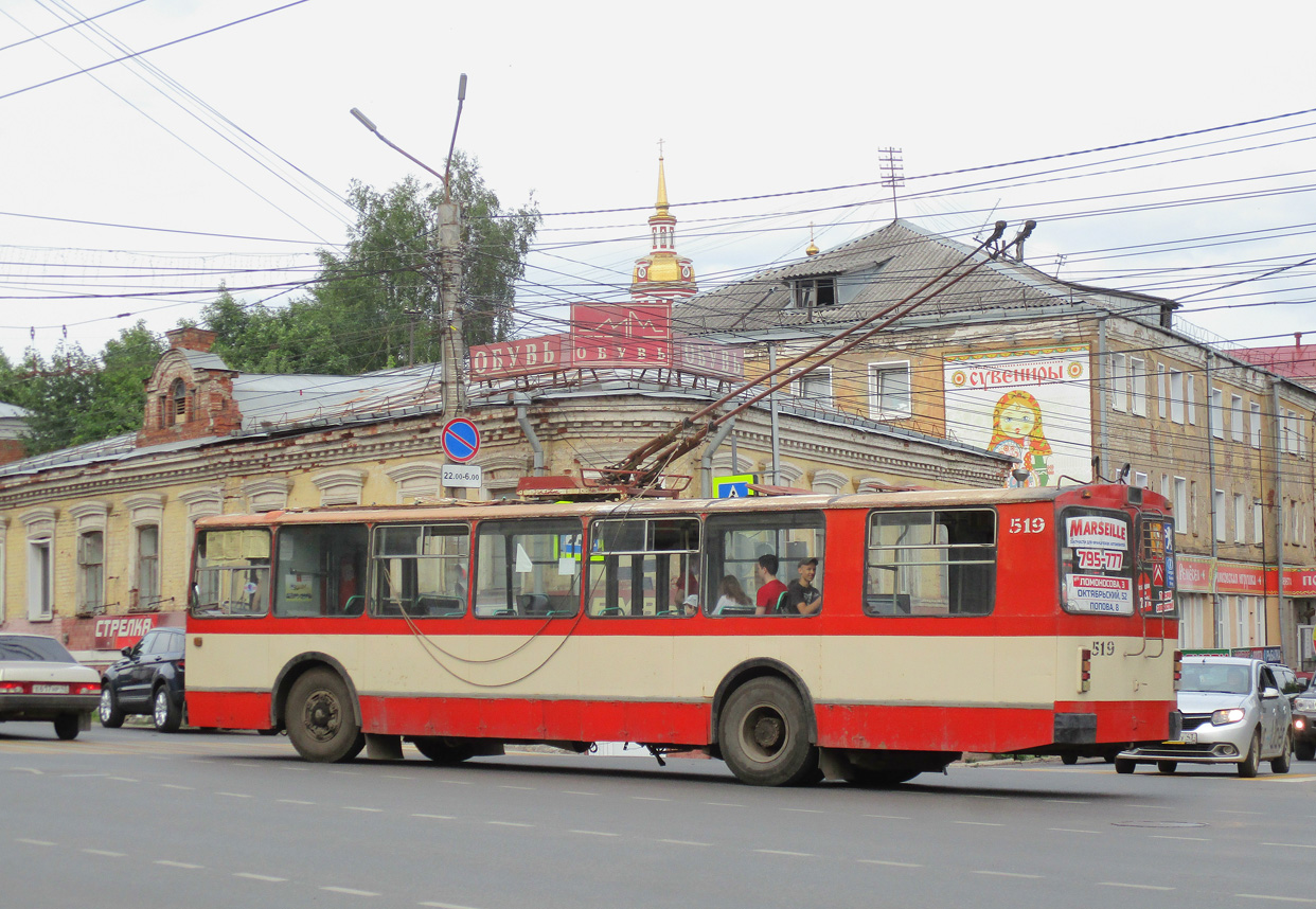 Киров, ЗиУ-682Г [Г00] № 519