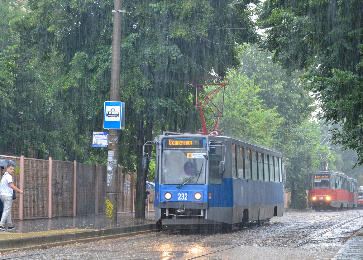 Краснодар, 71-608К № 232