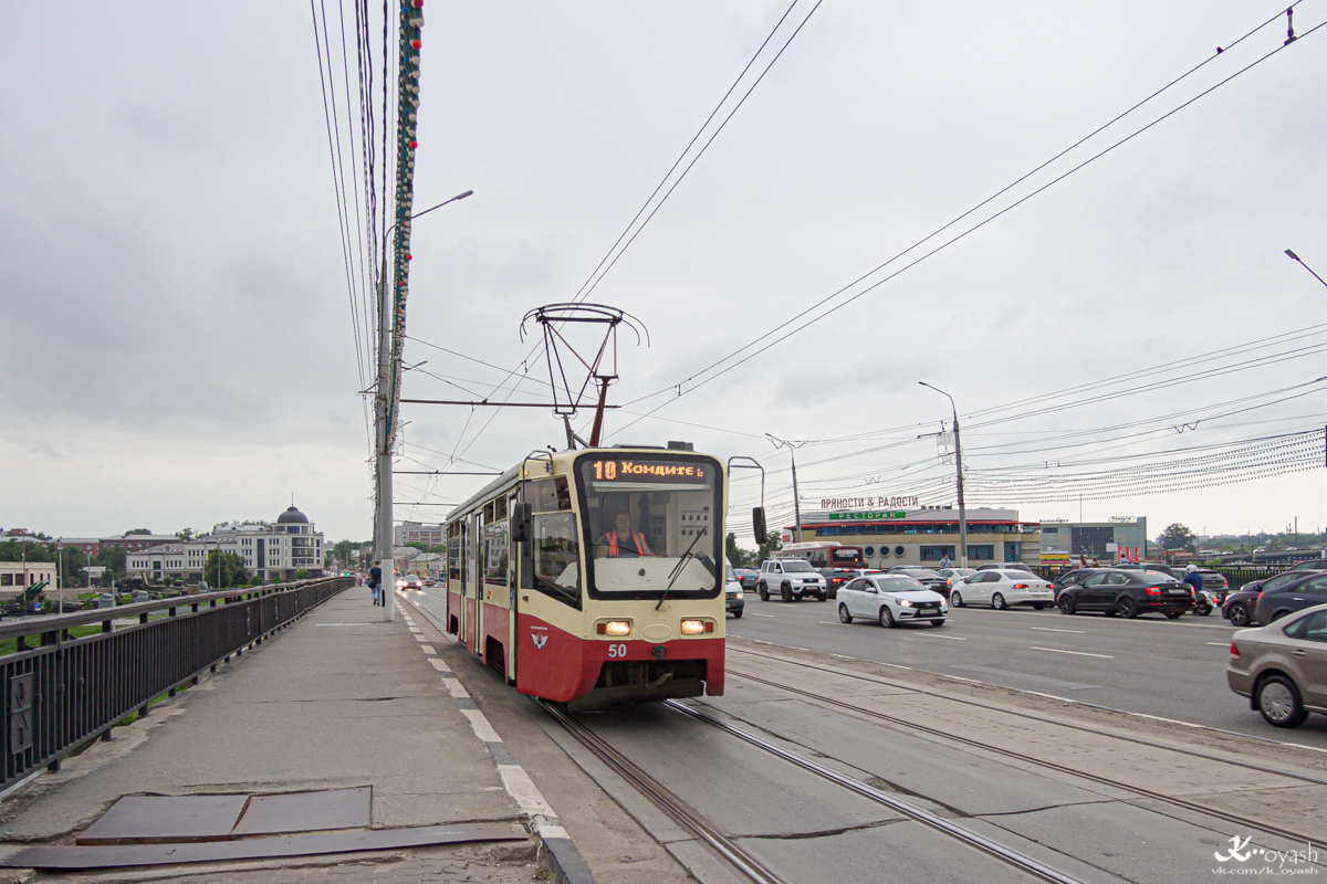 Тула, 71-619КТ № 50