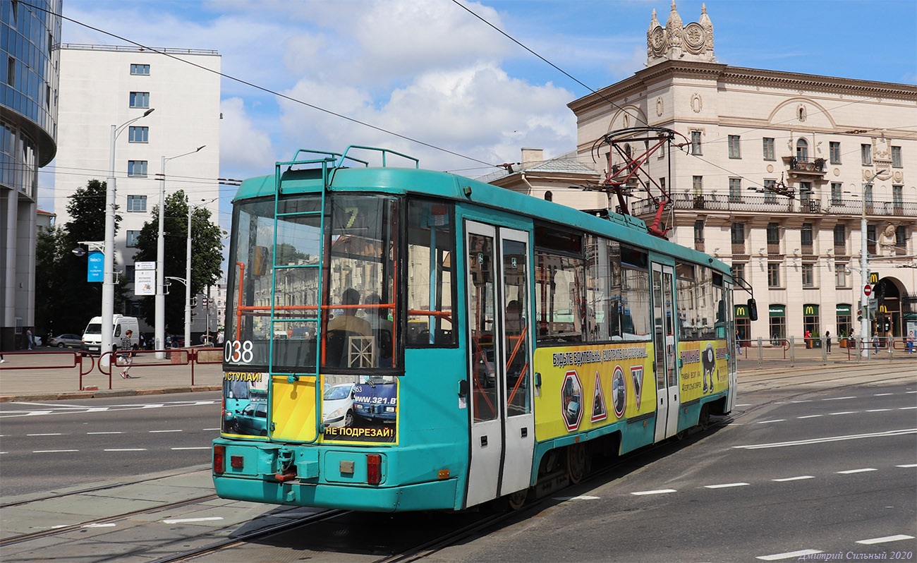 Минск, БКМ 60102 № 038