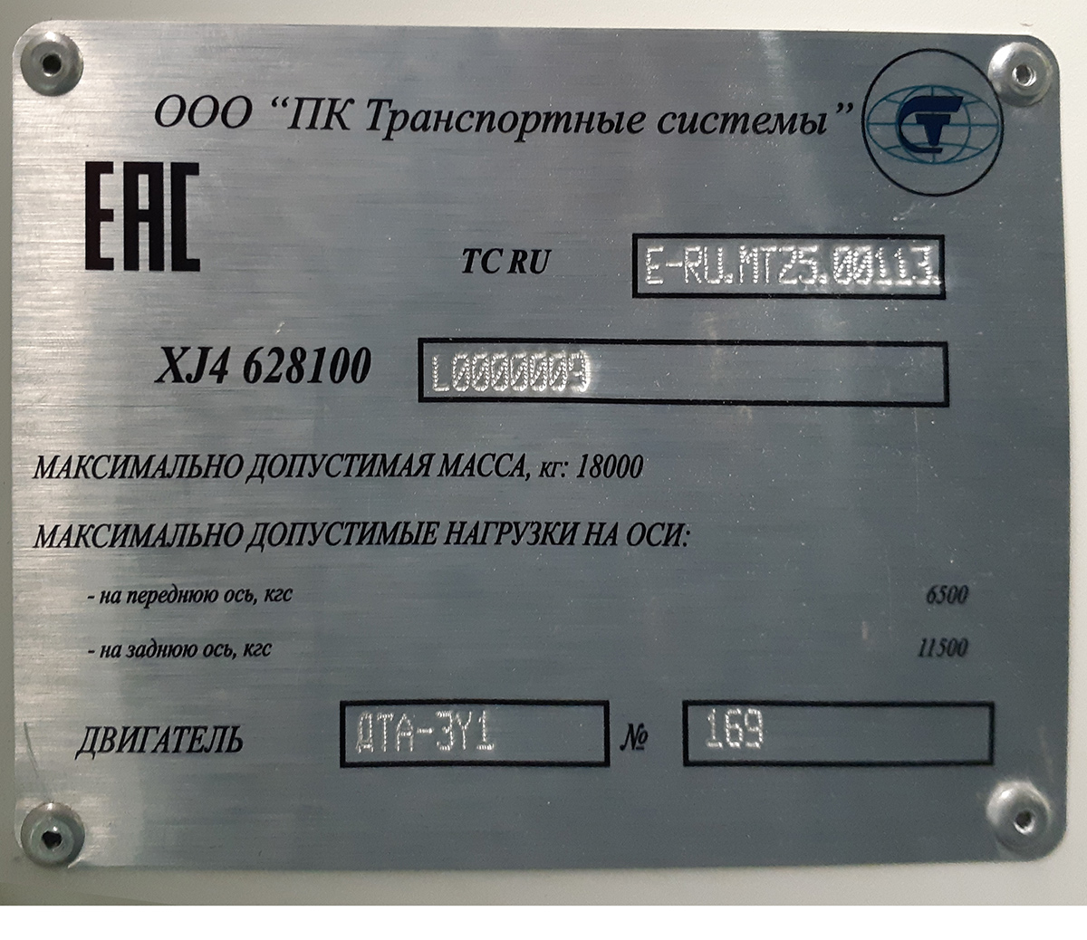 Санкт-Петербург, ПКТС-6281.00 «Адмирал» № 3201