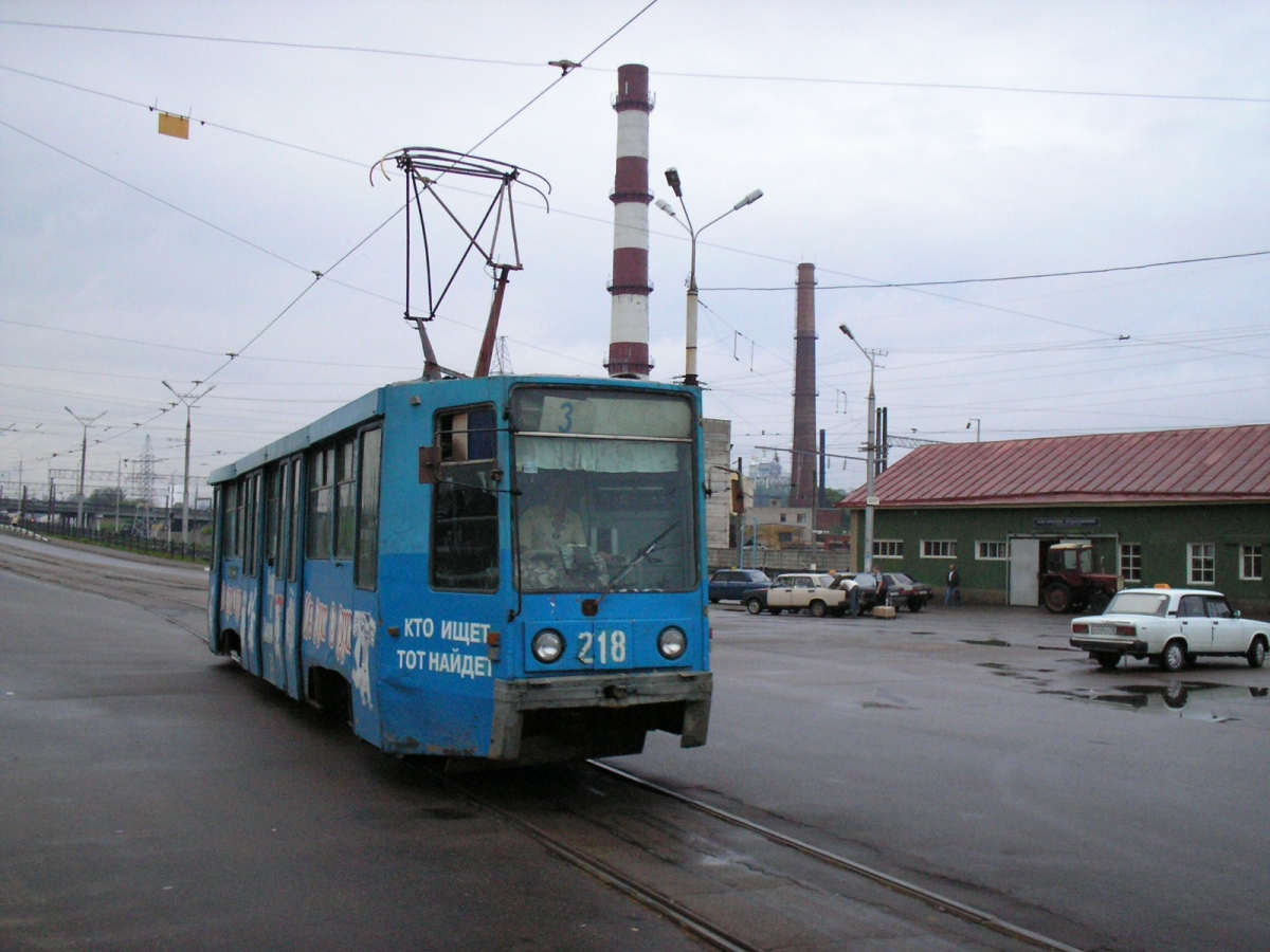 Смоленск, 71-608К № 218