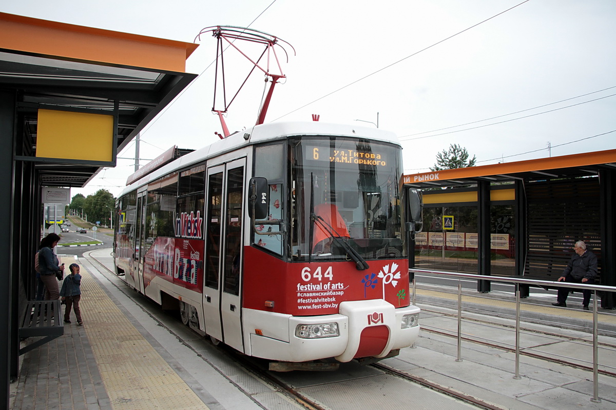 Витебск, БКМ 62103 № 644