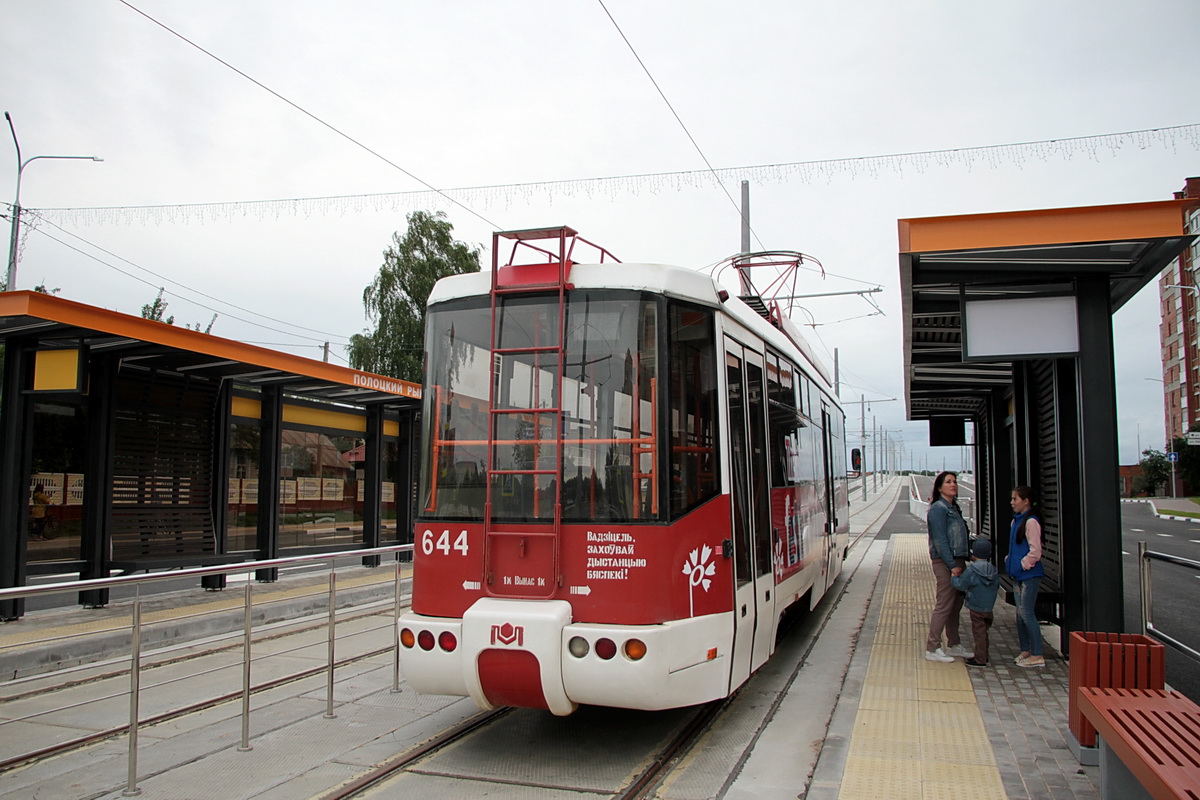 Vitsyebsk, BKM 62103 Nr. 644