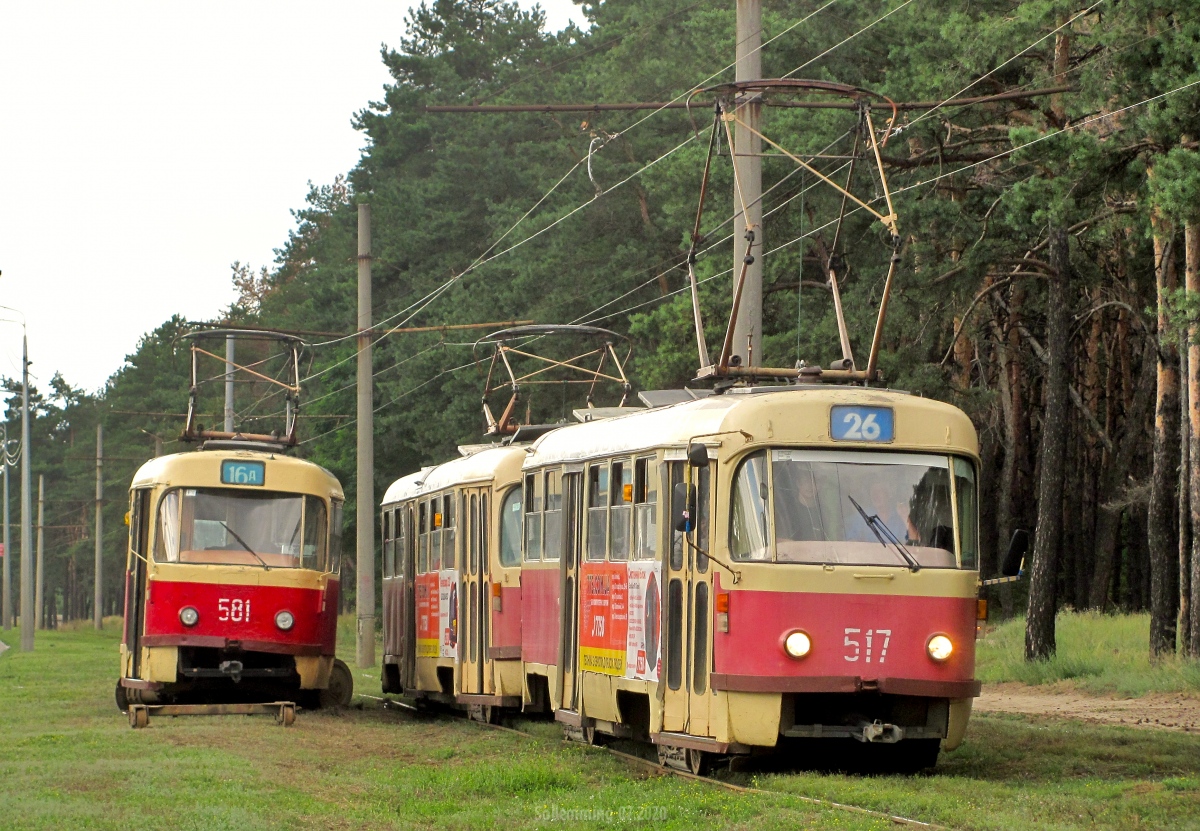 Харкаў, Tatra T3SU № 581; Харкаў, Tatra T3SU № 517; Харкаў — Происшествия Харкаў, Tatra T3SU № 581; Харкаў, Tatra T3SU № 517; Харкаў — Происшествия