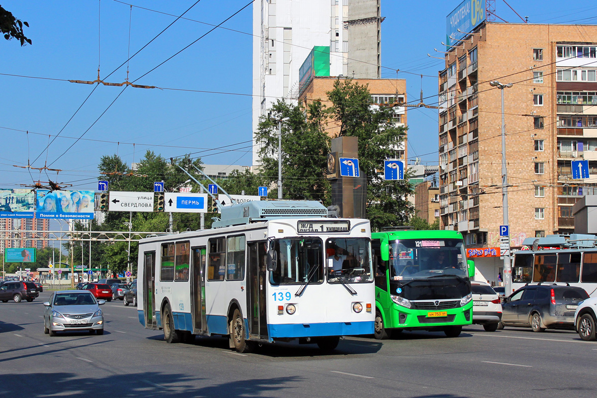 Екатеринбург, МТрЗ-6223-0000010 № 139