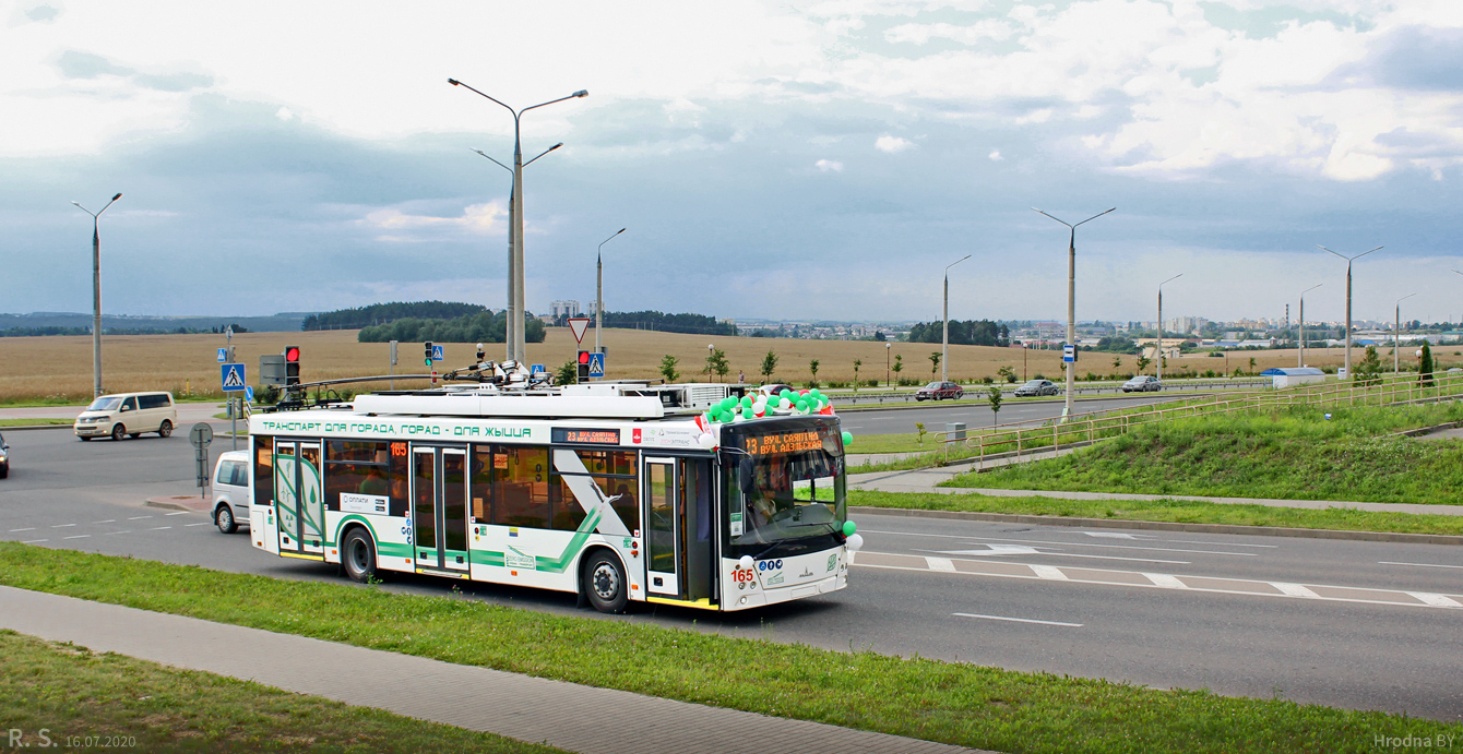 Гродно, МАЗ-203Т21 № 165