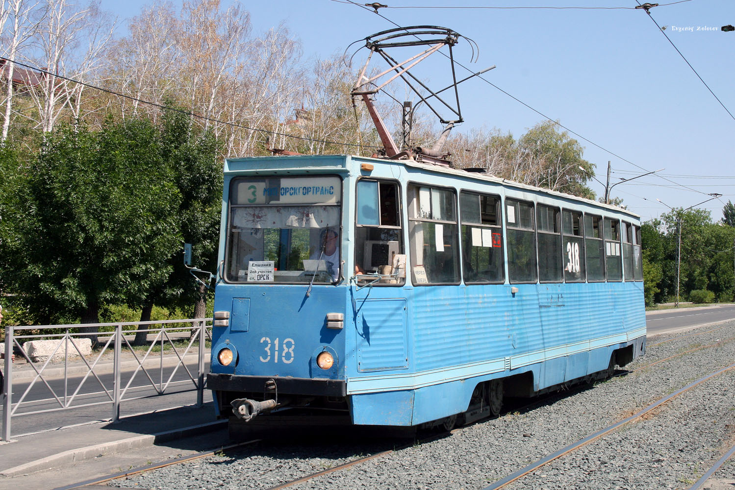 Орск, 71-605 (КТМ-5М3) № 318