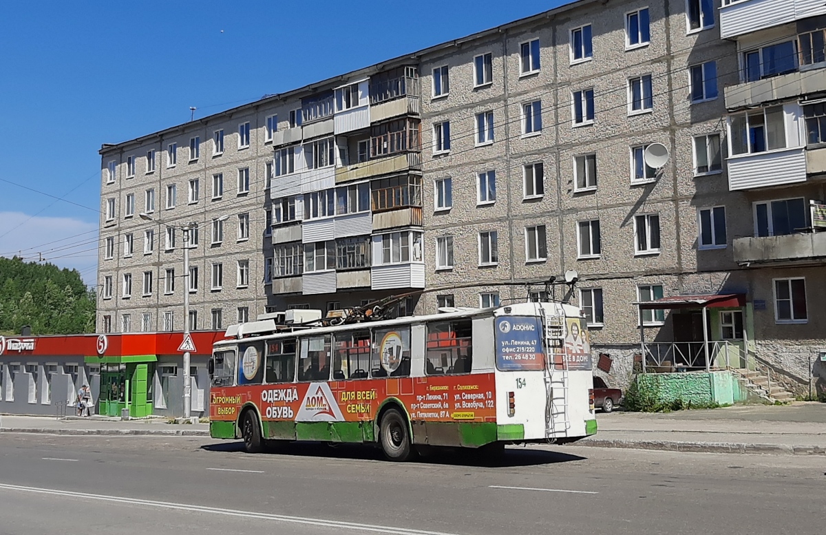 Березники, ВЗТМ-5284.02 № 154