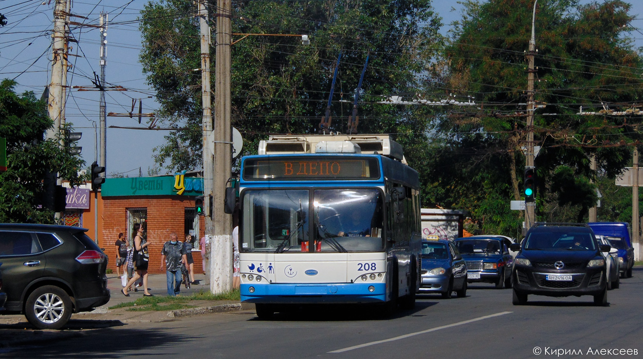 Мариуполь — Происшествия