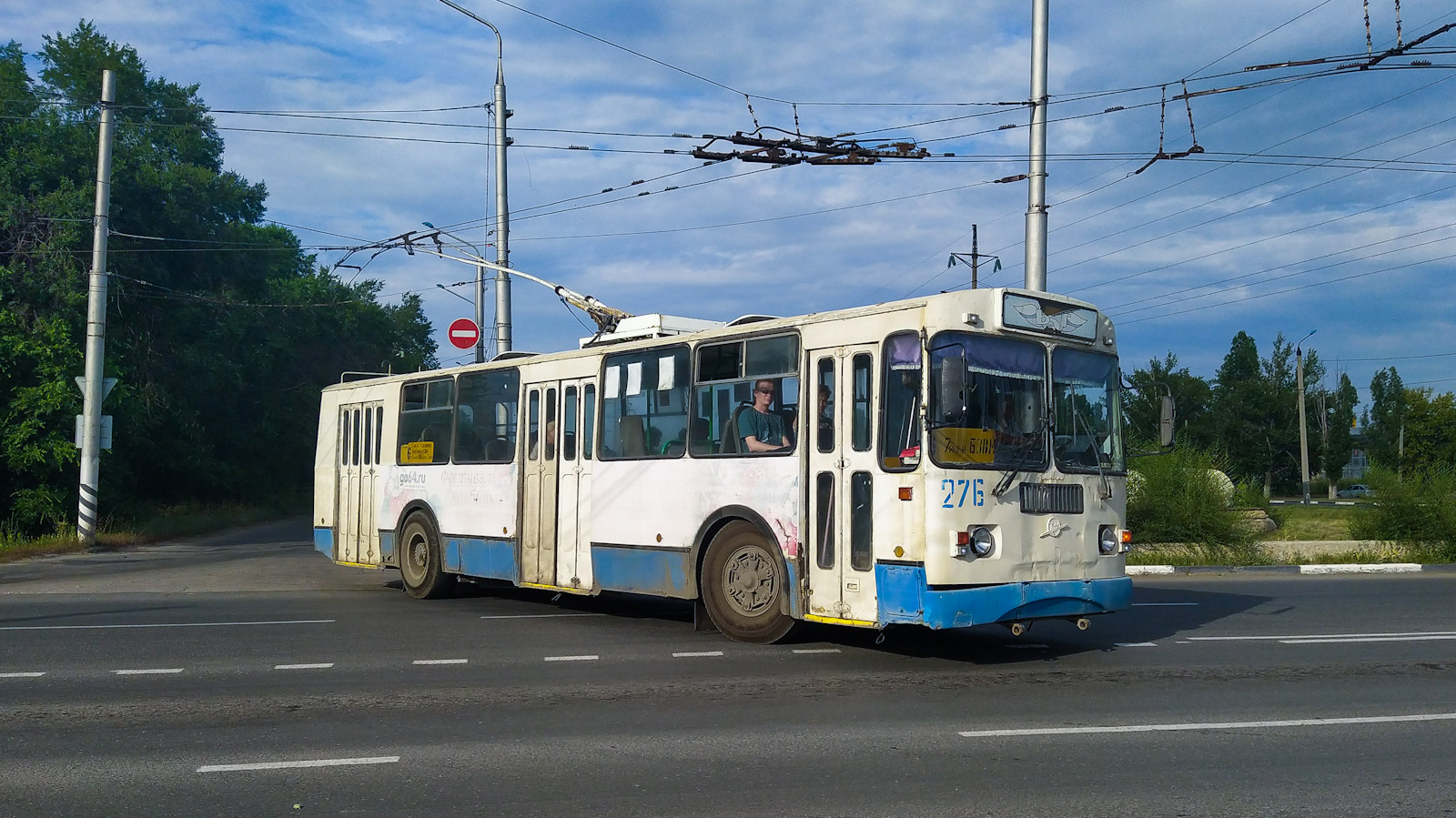 Балаково, ЗиУ-682Г-016 (012) № 276