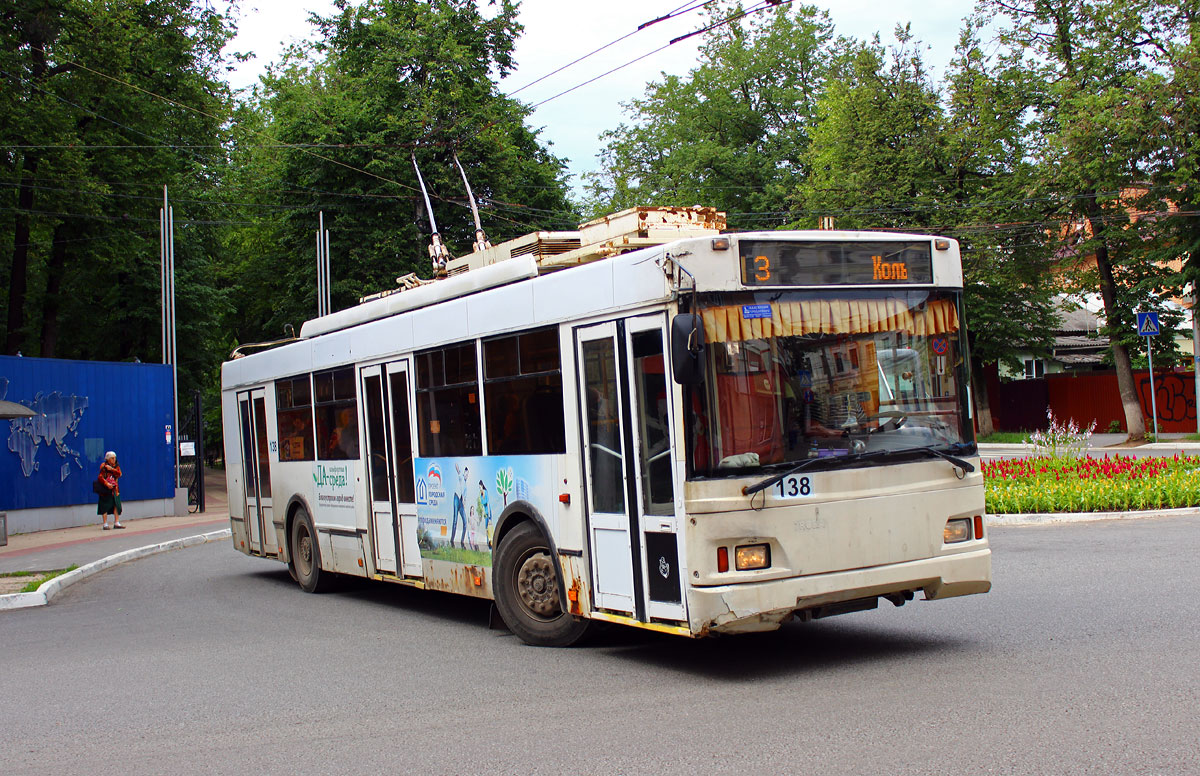 Калуга, Тролза-5275.03 «Оптима» № 138