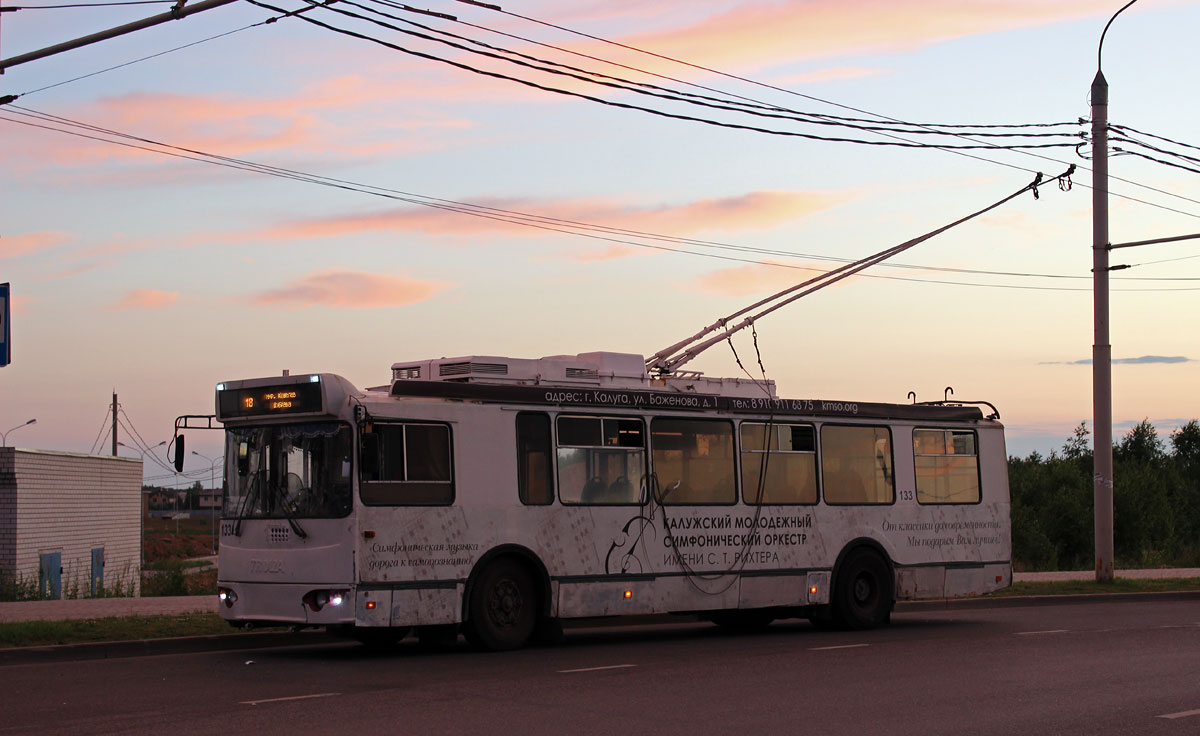 Kaluga, ZiU-682G-016.04 (with double first door) # 133