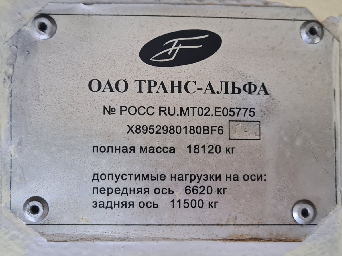 Санкт-Петербург, ВМЗ-5298.01 «Авангард» № 3315