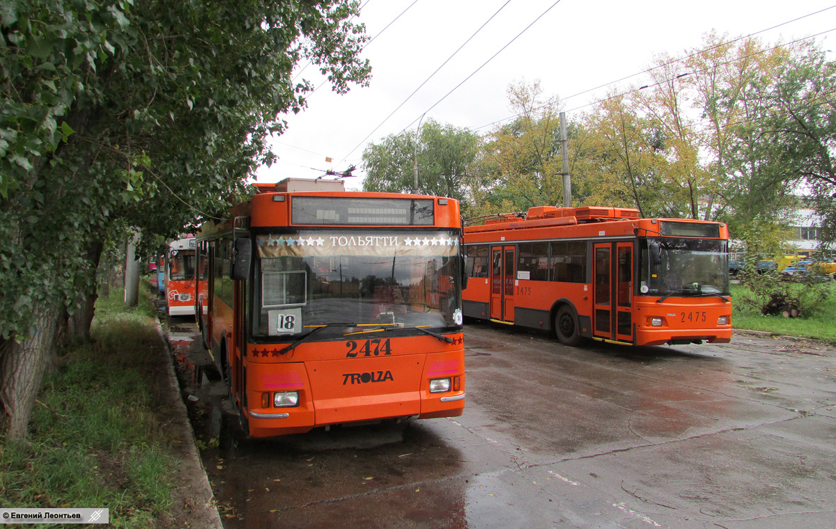 Тольятти, Тролза-5275.05 «Оптима» № 2474