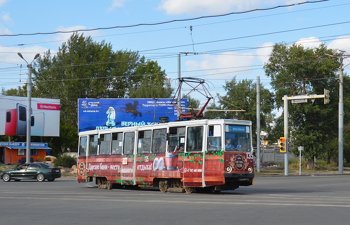 Pavlodar, 71-605 (KTM-5M3) č. 135