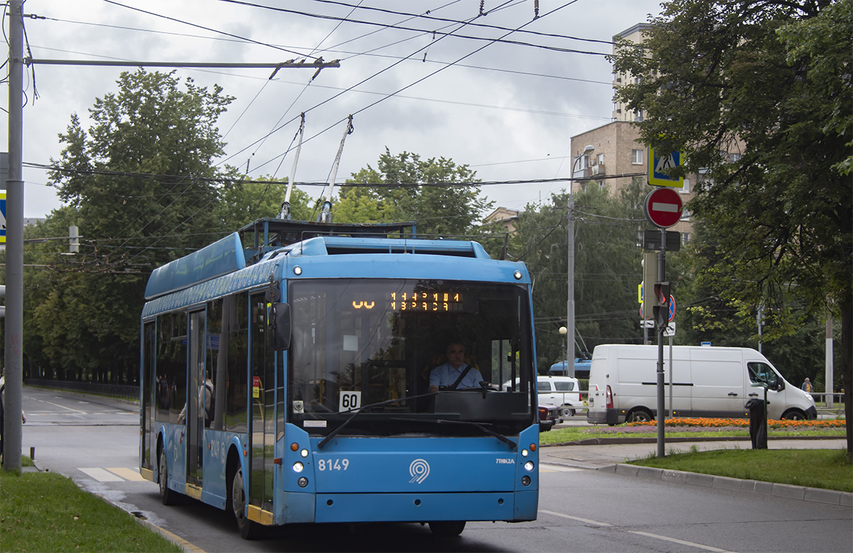 Москва, Тролза-5265.00 «Мегаполис» № 8149
